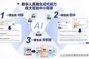 利物浦官方：麦卡利斯特将因伤缺席接下来的英超双红会